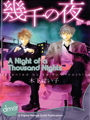 cover image of A Night of a Thousand Nights